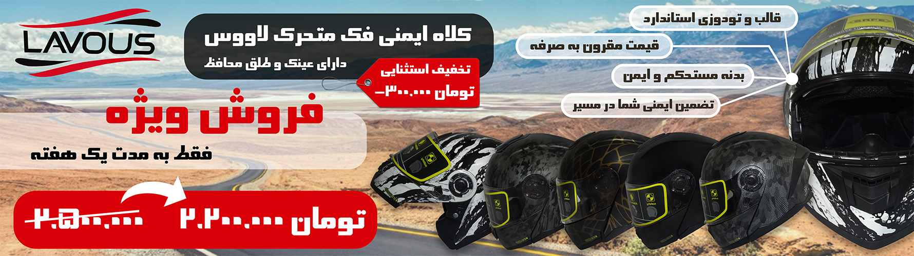 خرید کلاه ایمنی - فروشگاه اینترنتی دیجی تیزرو