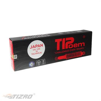 کمک عقب باریک موتورسیکلت هوندا مشکی TIP