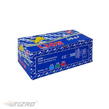 شفت هندل موتورسیکلت هوندا کامل لیون LION