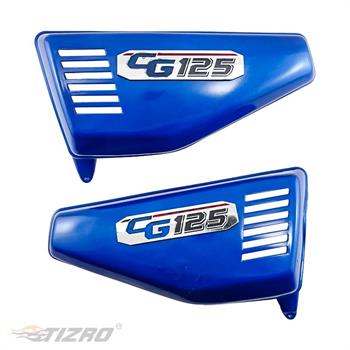 قاب بغل موتورسیکلت هوندا CG 125 آبی روشن تیزرو
