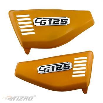 قاب بغل موتورسیکلت هوندا CG 125 نارنجی خودرنگ