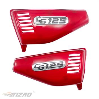 قاب بغل موتورسیکلت هوندا CG 125 زرشکی خودرنگ