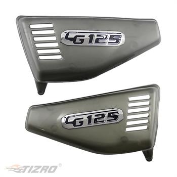 قاب بغل موتورسیکلت هوندا CG 125 نقره‌ای خودرنگ