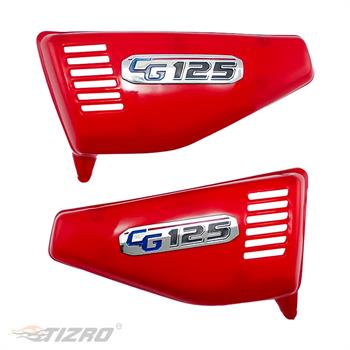 قاب بغل موتورسیکلت هوندا CG 125 گوجه‌ای خودرنگ