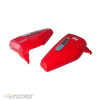 قاب بغل موتور سیکلت هوندا گوجه ای ABS درجه یک