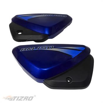 قاب بغل موتور سیکلت پالس باکسر آبی