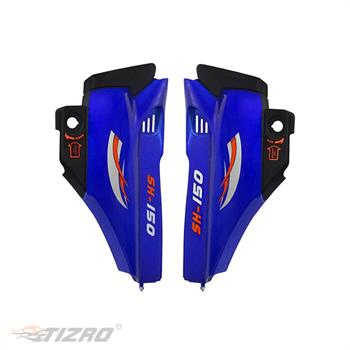 قاب بغل همتاز آبی