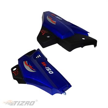 قاب بغل همتاز آبی