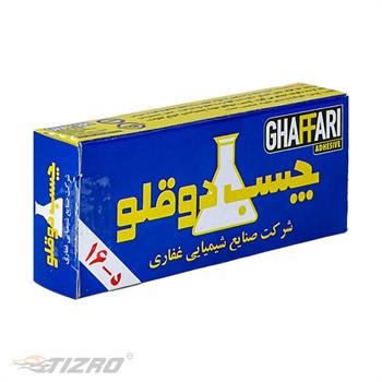 چسب دوقلو غفاری GHAFFARI