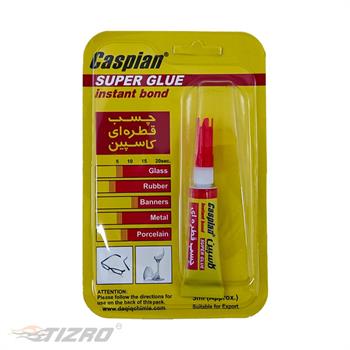 چسب قطره ای 3 گرمی کاسپین CASPIAN